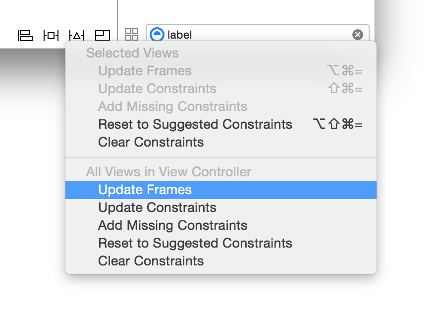 xcode update frames